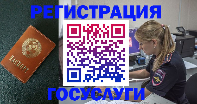 найти адрес прописки в Краснослободске